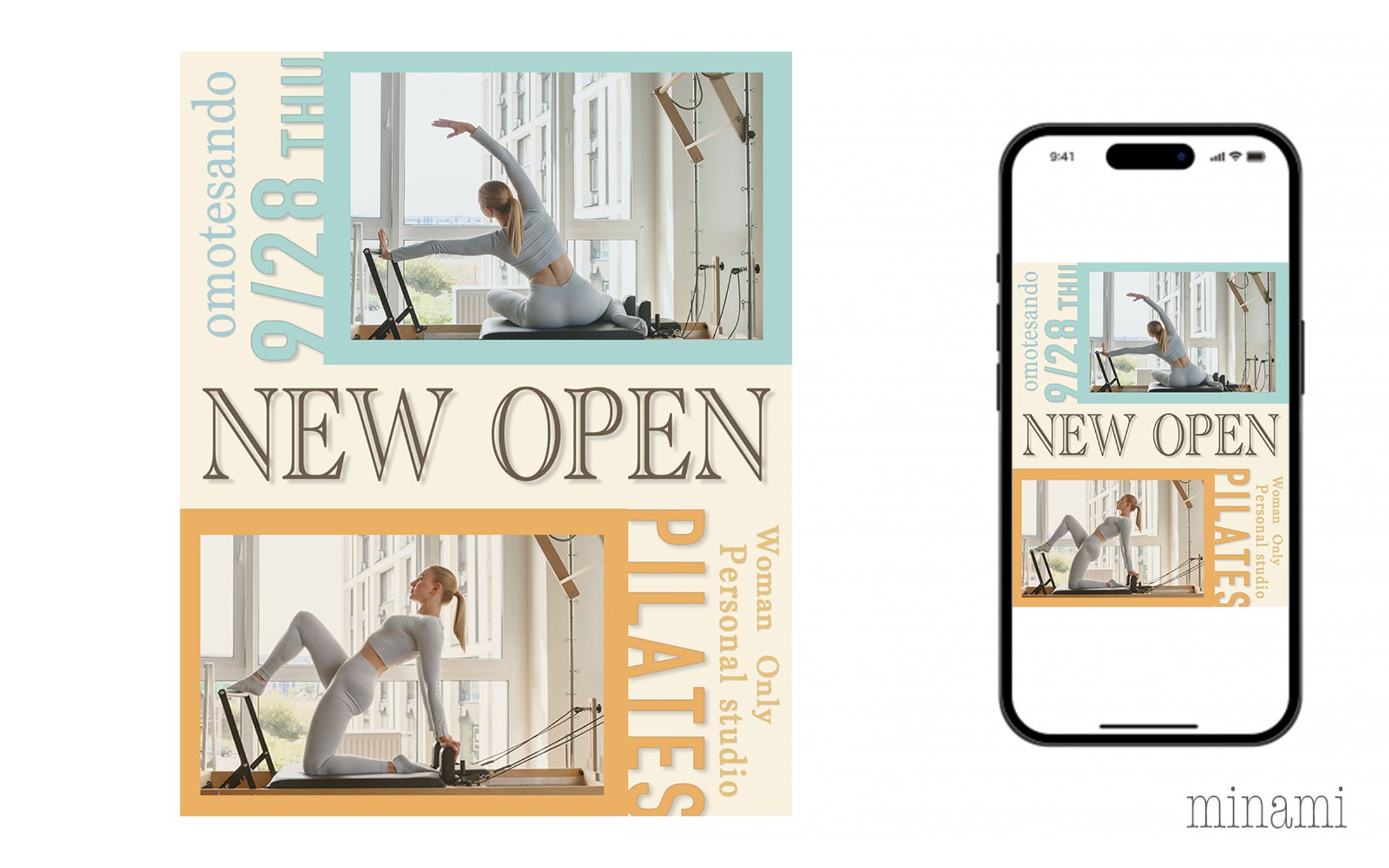 ピラティス(架空)バナー Instagram投稿用-1