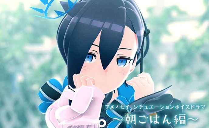 【撮影・デザイン】アメノセイボイスドラマ