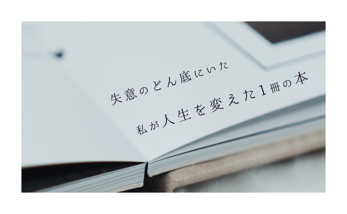 オリジナルアイキャッチ画像⑫