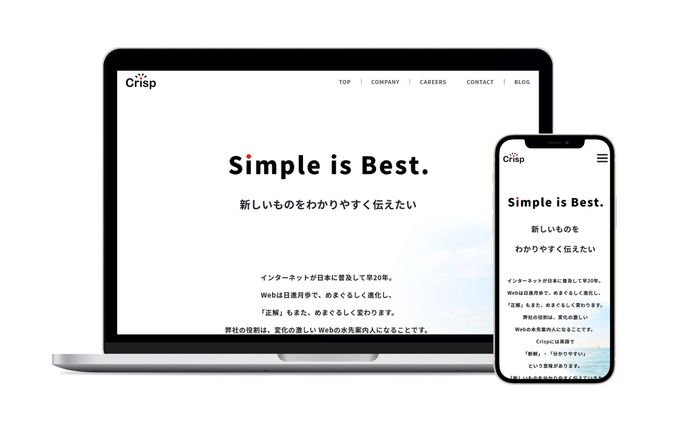 動画制作、ウェブデザイン