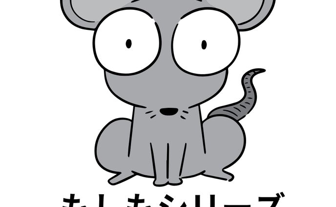 ユニバース２５