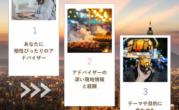 公式ラインリッチ画像