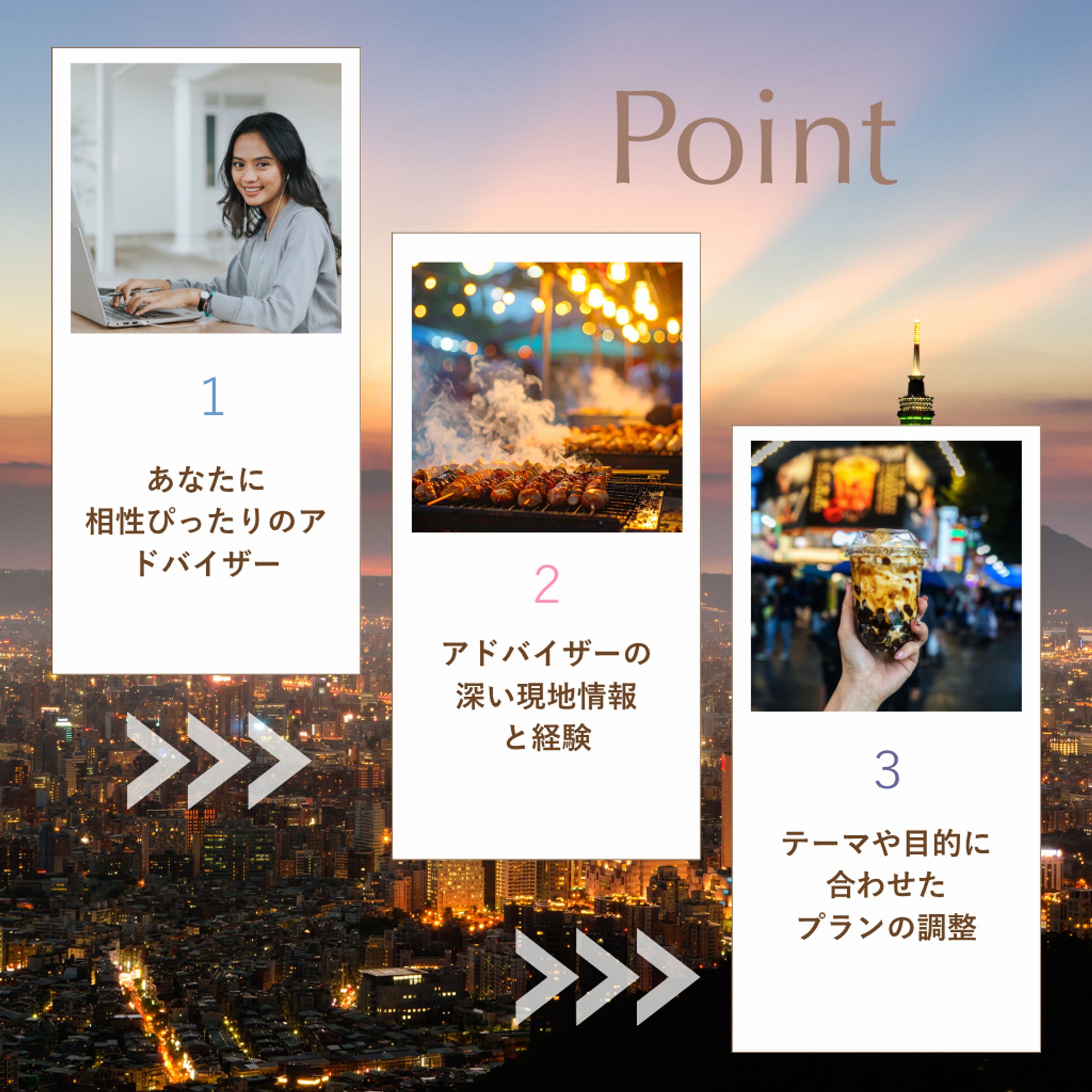 公式ラインリッチ画像-1