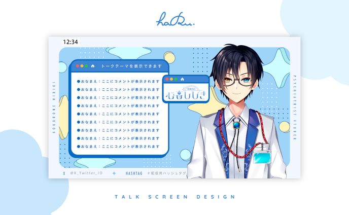  overlay / 心音ひびき様