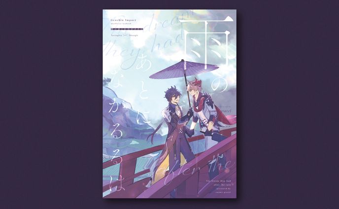 typography、同人誌装丁