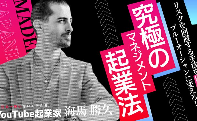 【サムネイル】ビジネス系