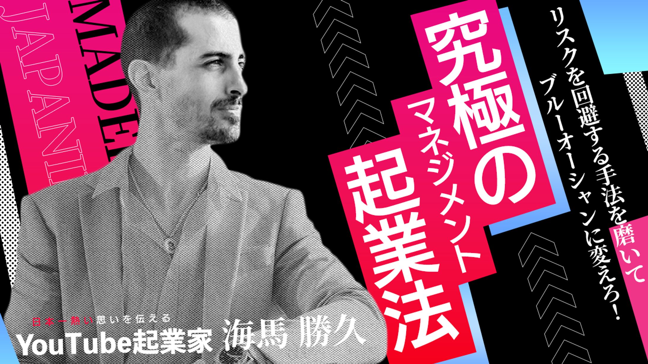 【サムネイル】ビジネス系-1