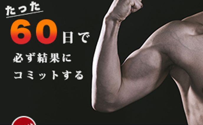 「SILVER'S GYM」入会促進広告(架空の企業)