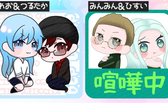 【DCPグラセフ】依頼品