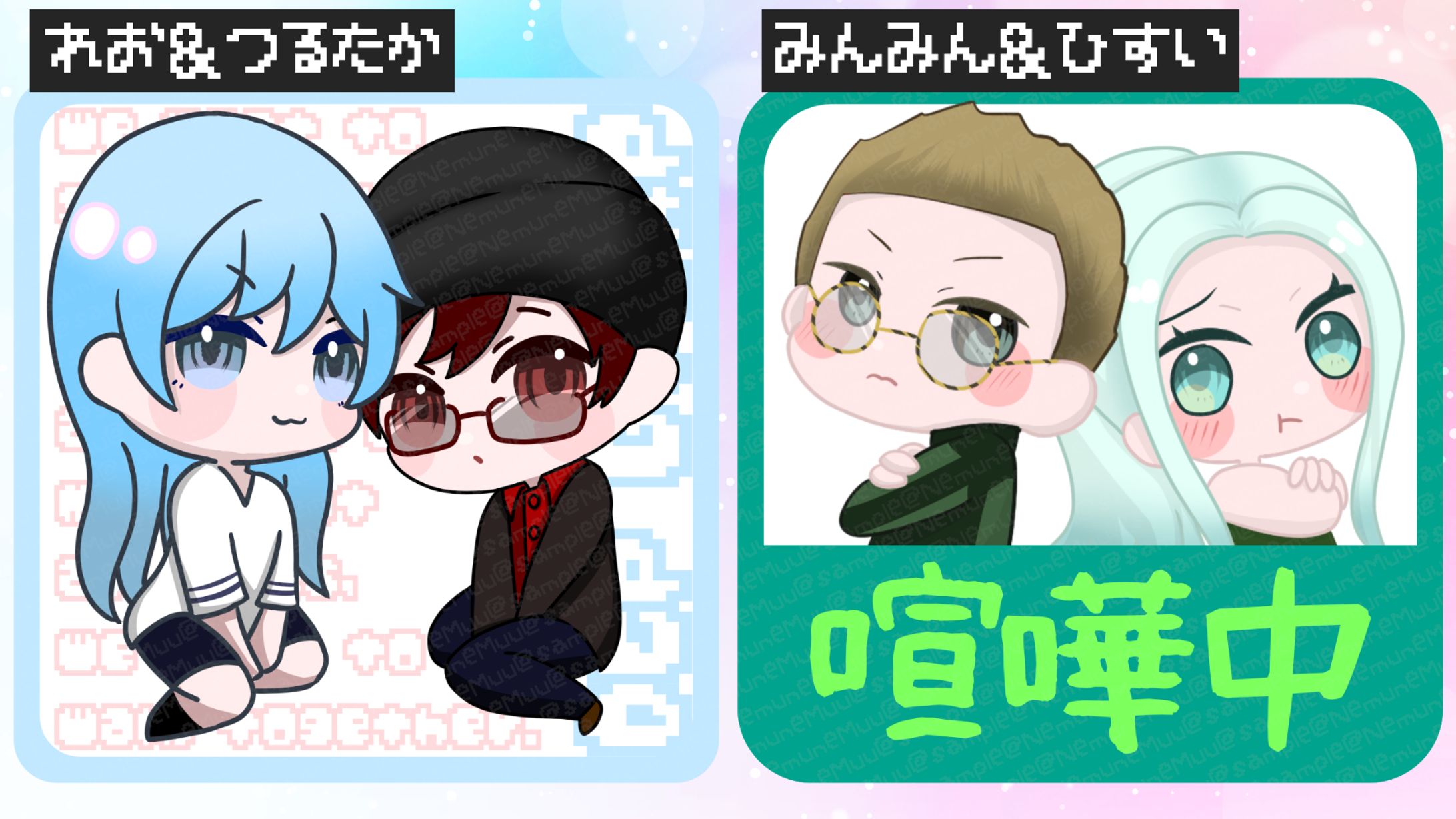 【DCPグラセフ】依頼品-1