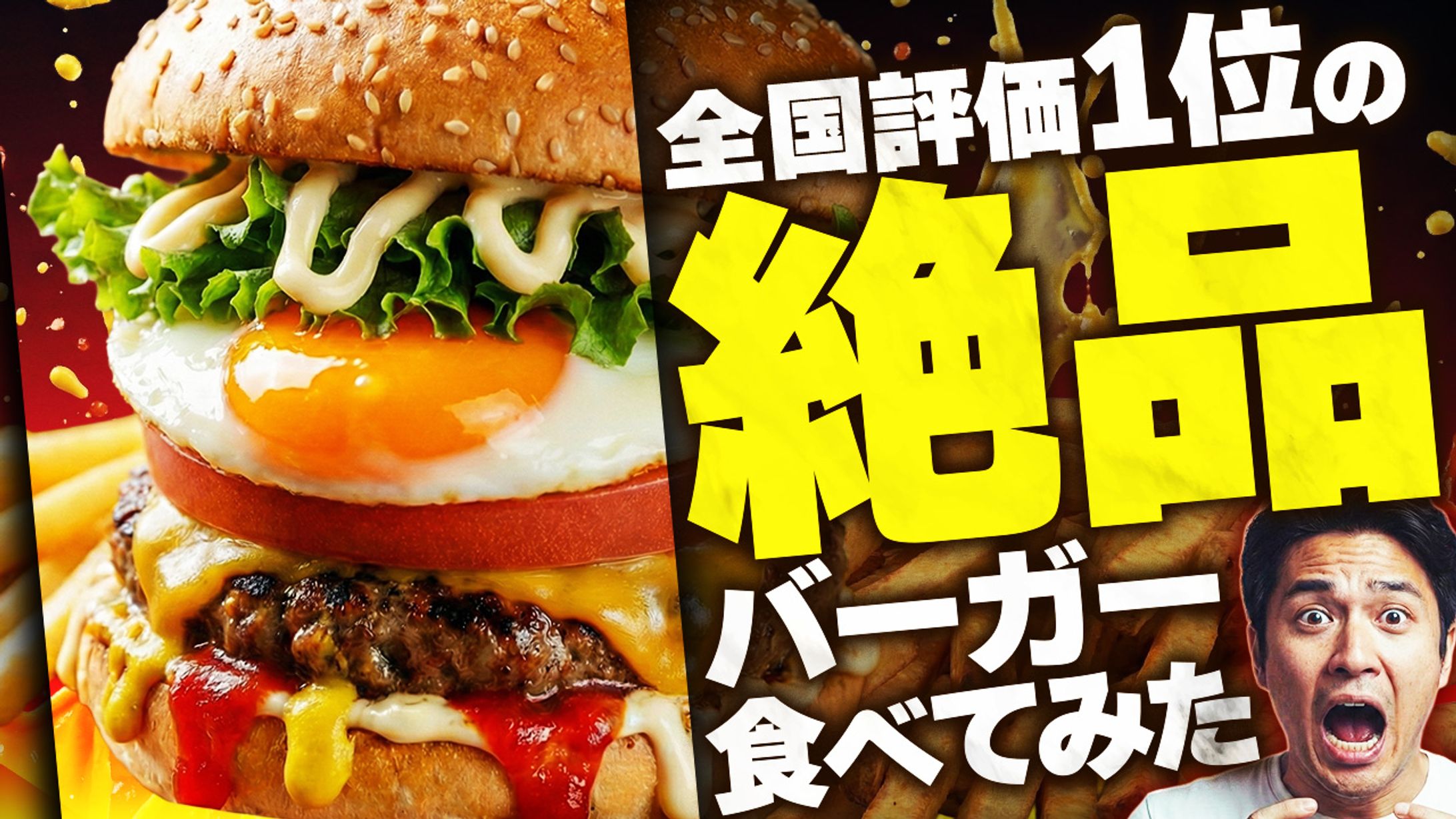 料理 2026年2月-1