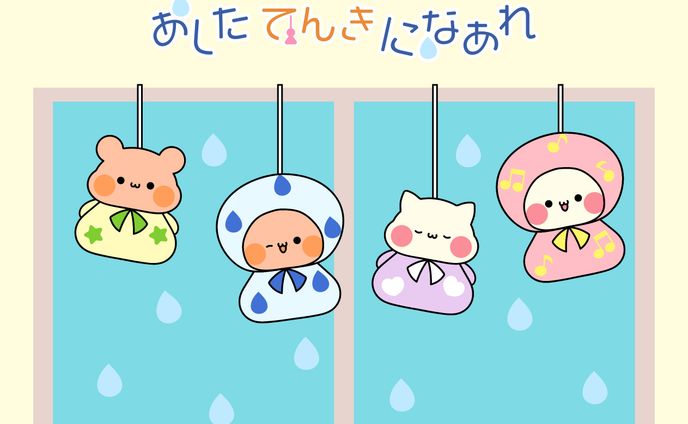 【CD】あしたてんきになあれ