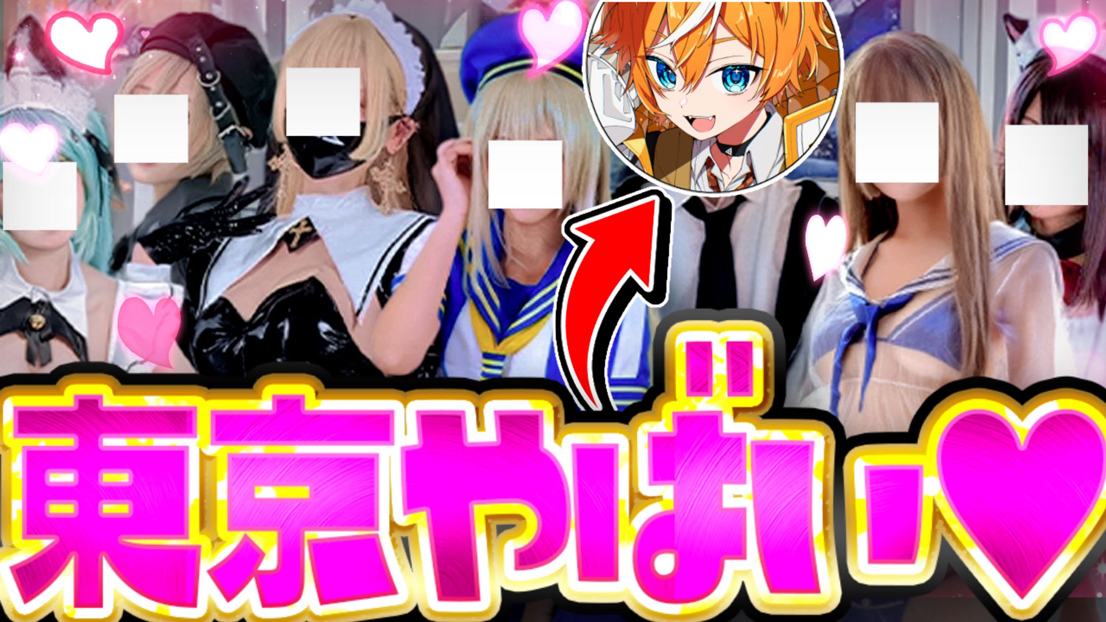星のパーティータイム PR-1
