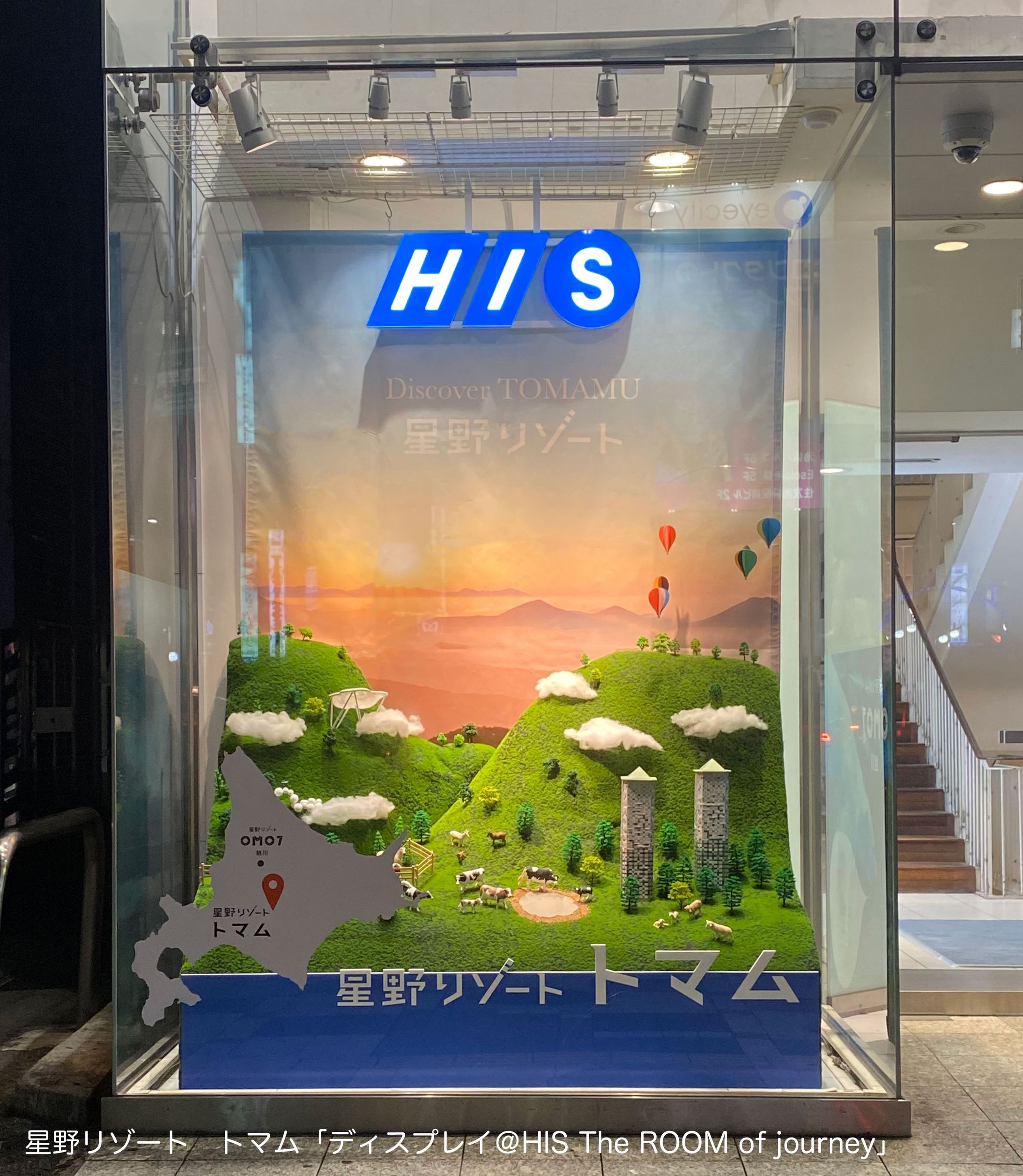 星野リゾート　トマム　ディスプレイ-1