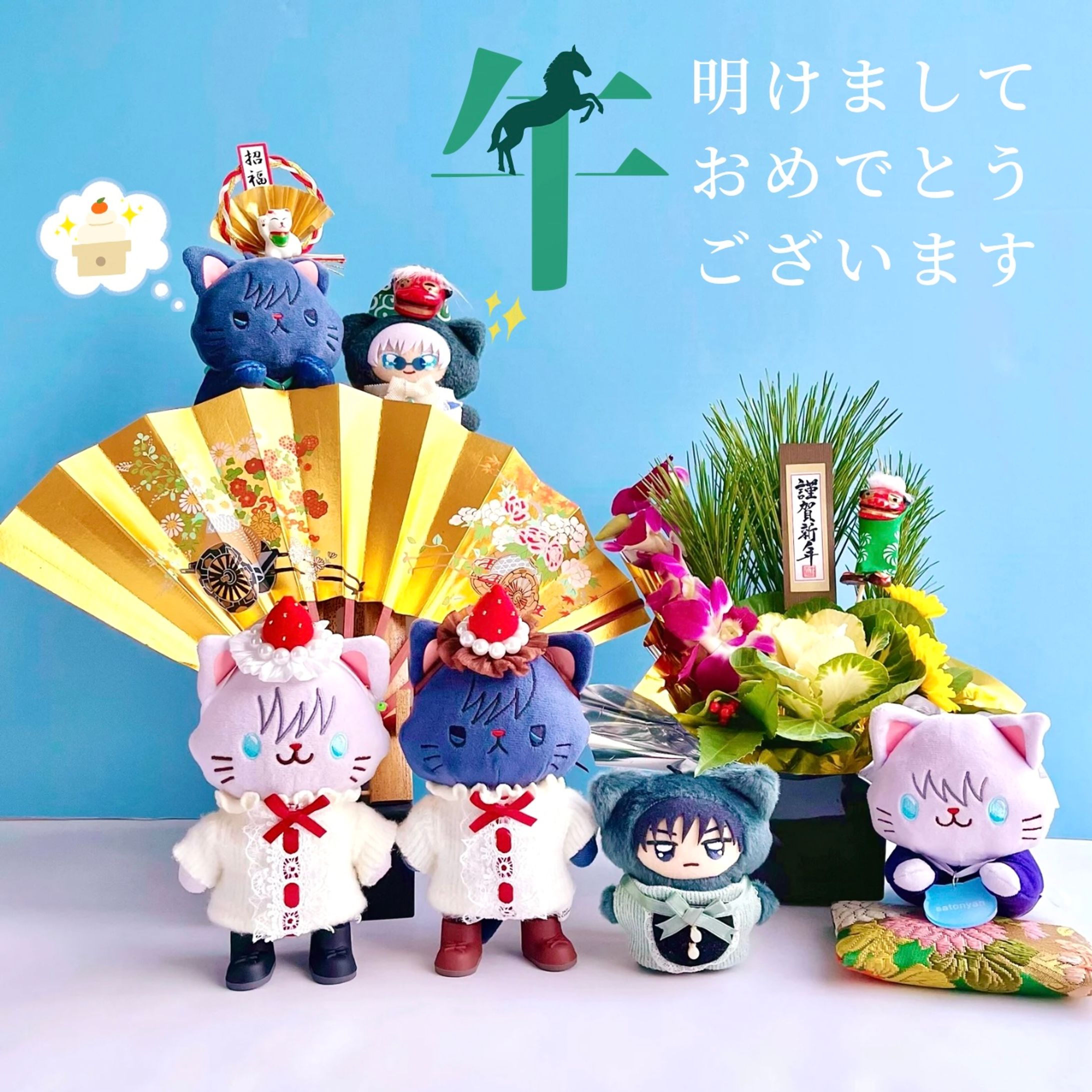 にゃんずの日常 #5-1