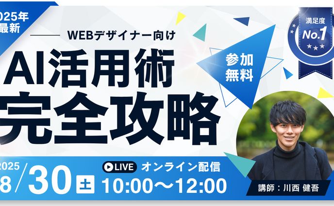 YouTube サムネイル