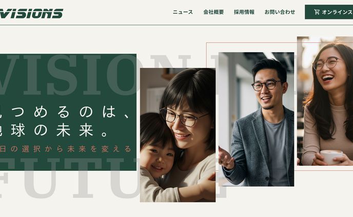 コーポレートサイト