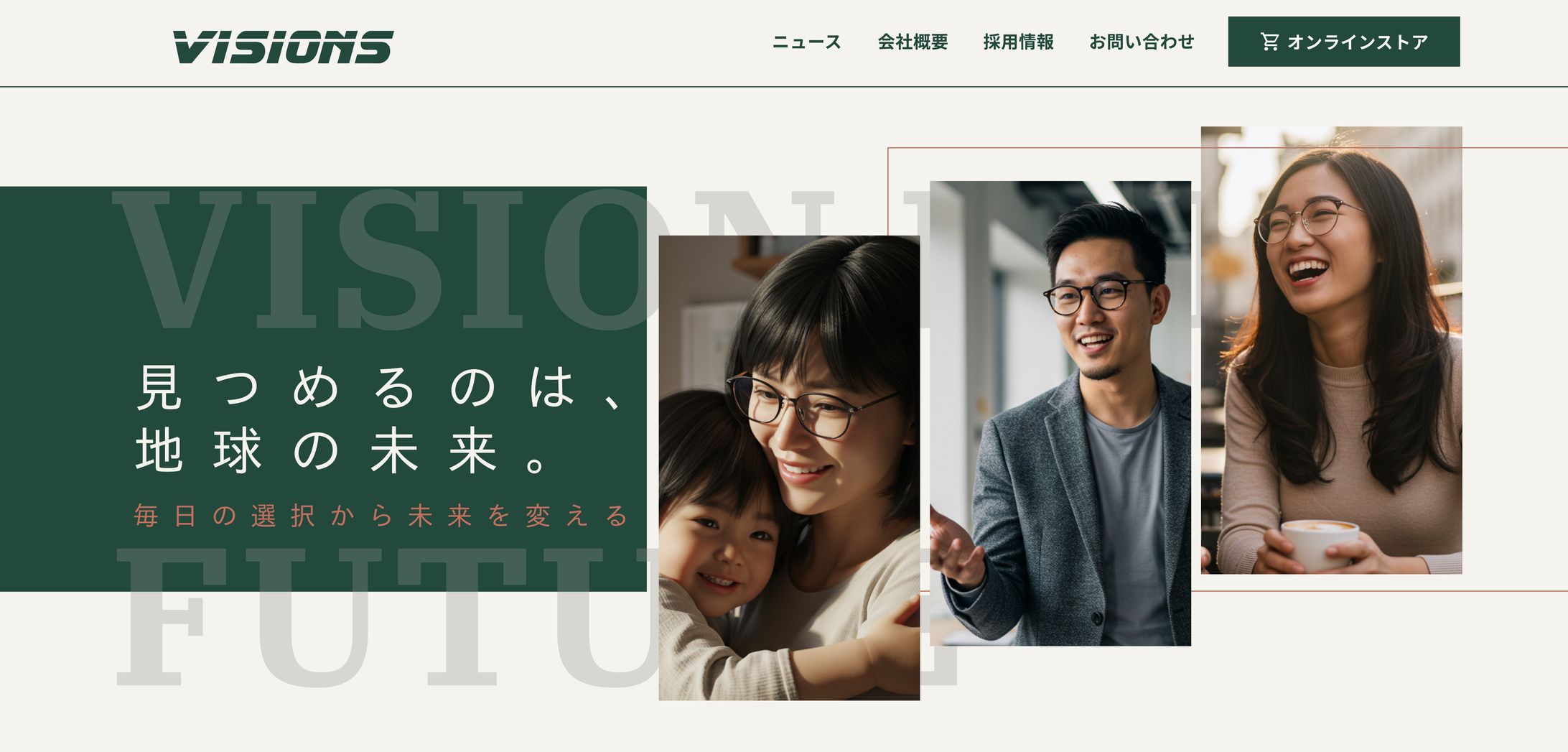 コーポレートサイト-1