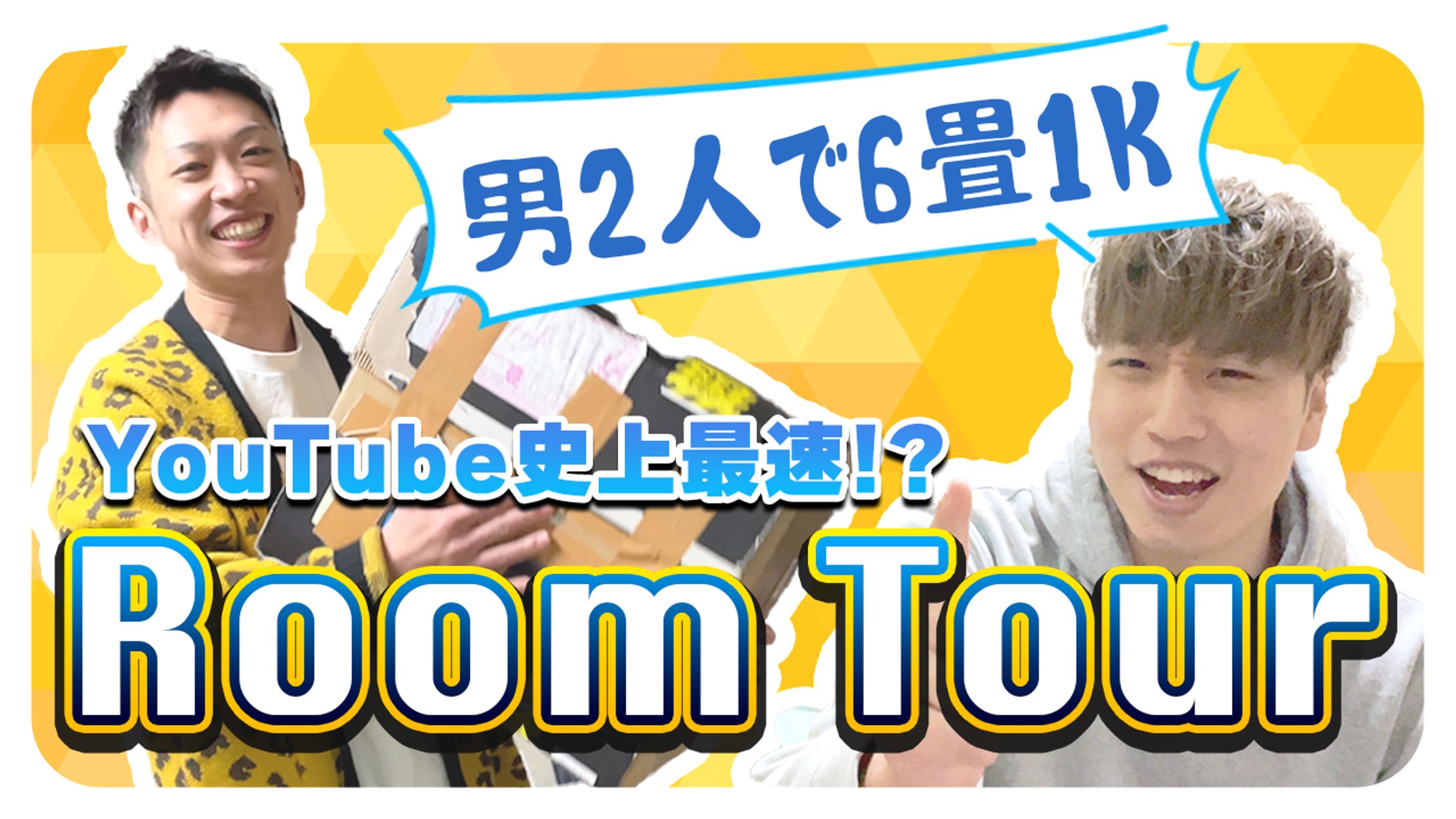 【サムネイル】エンタメ系-1