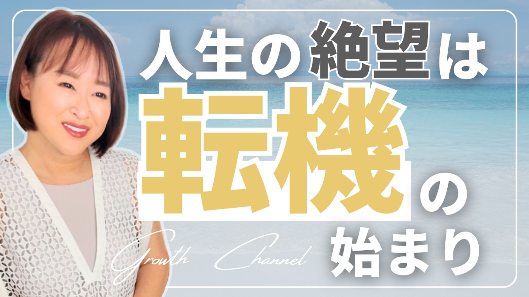 Youtubeサムネイル製作-1
