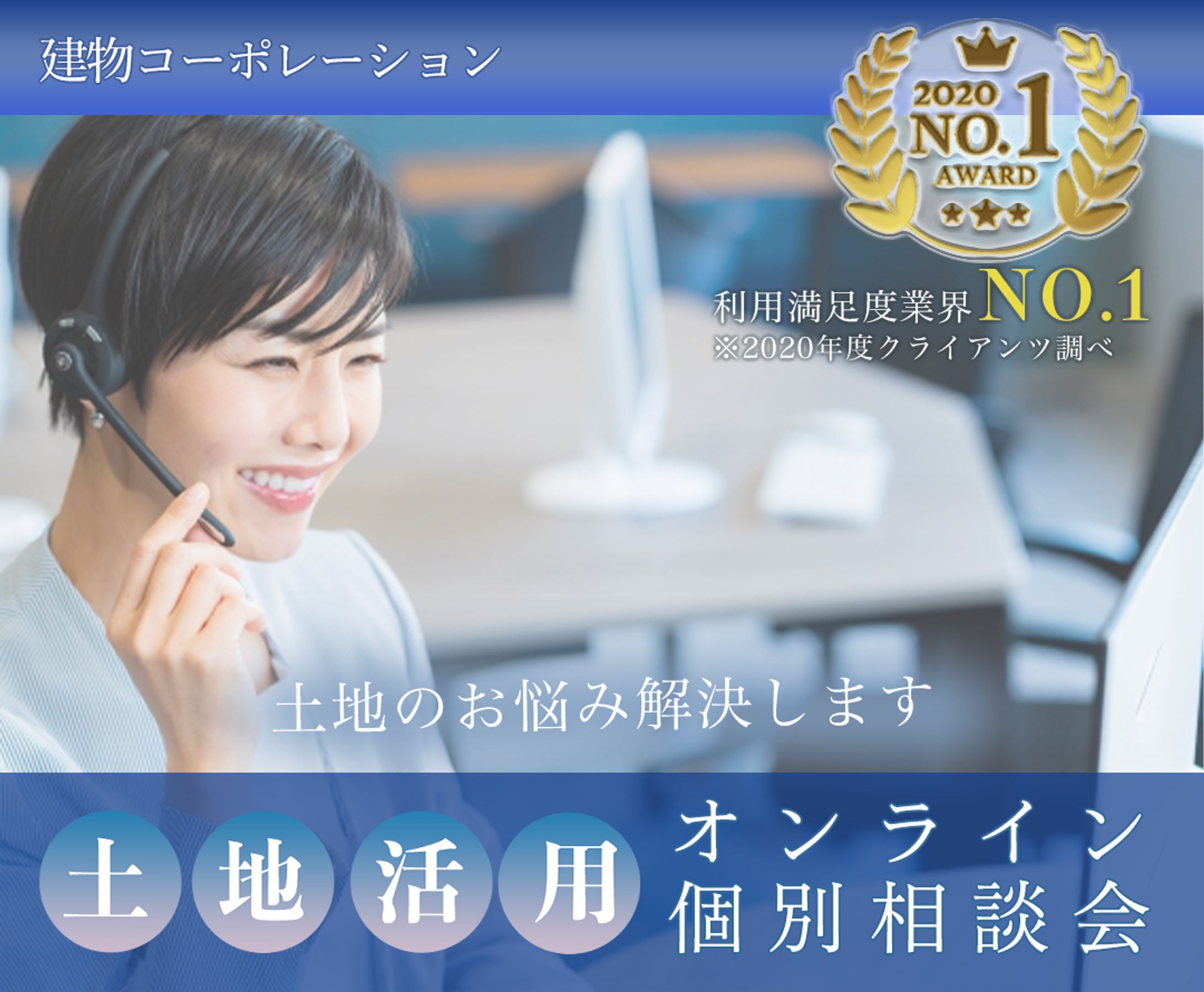 オリジナルバナー制作-1