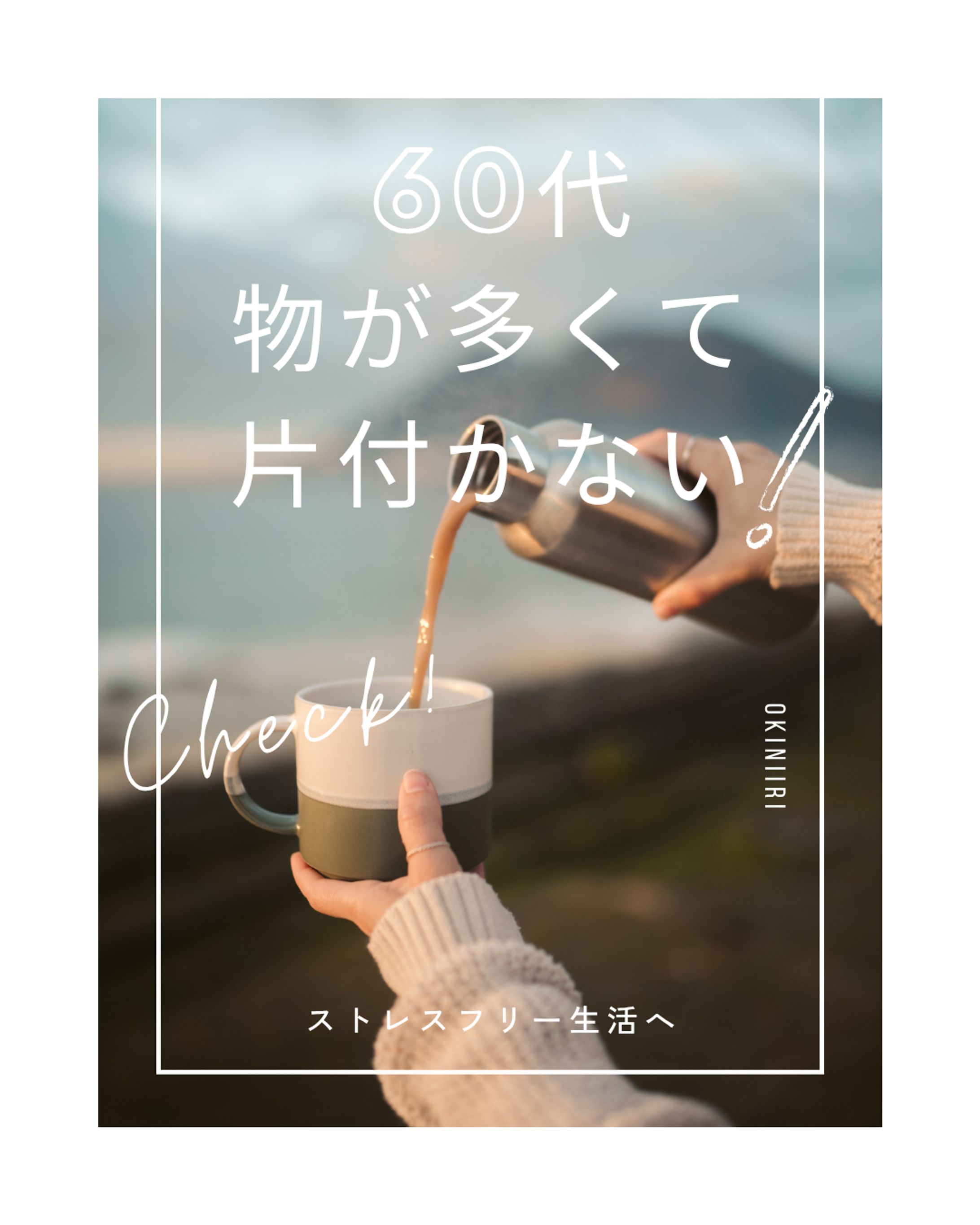 インスタ投稿-1