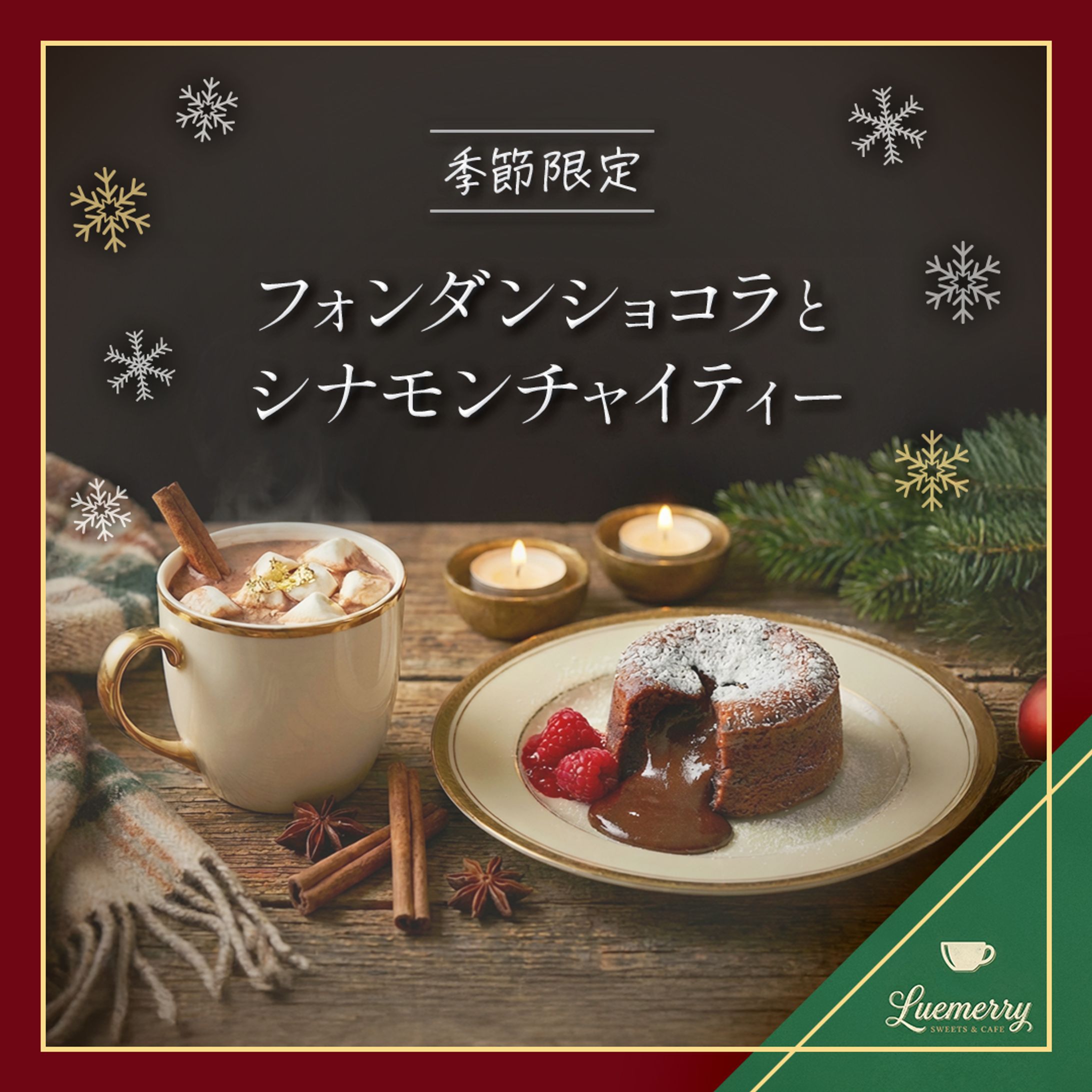 広告/飲食/カフェ-1