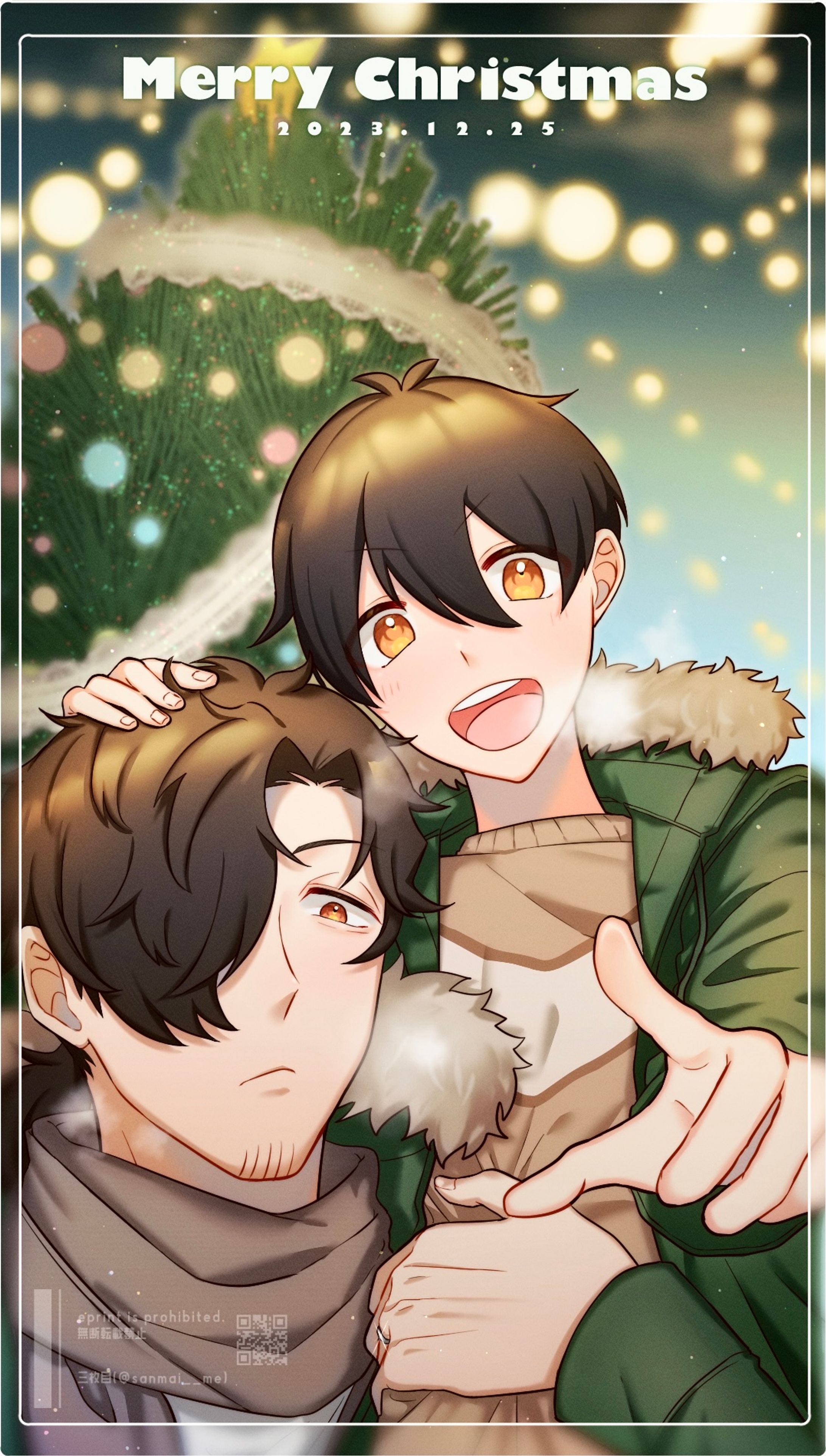 クリスマスイラスト-1