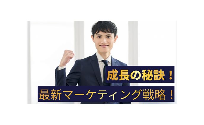 ビジネスサムネ