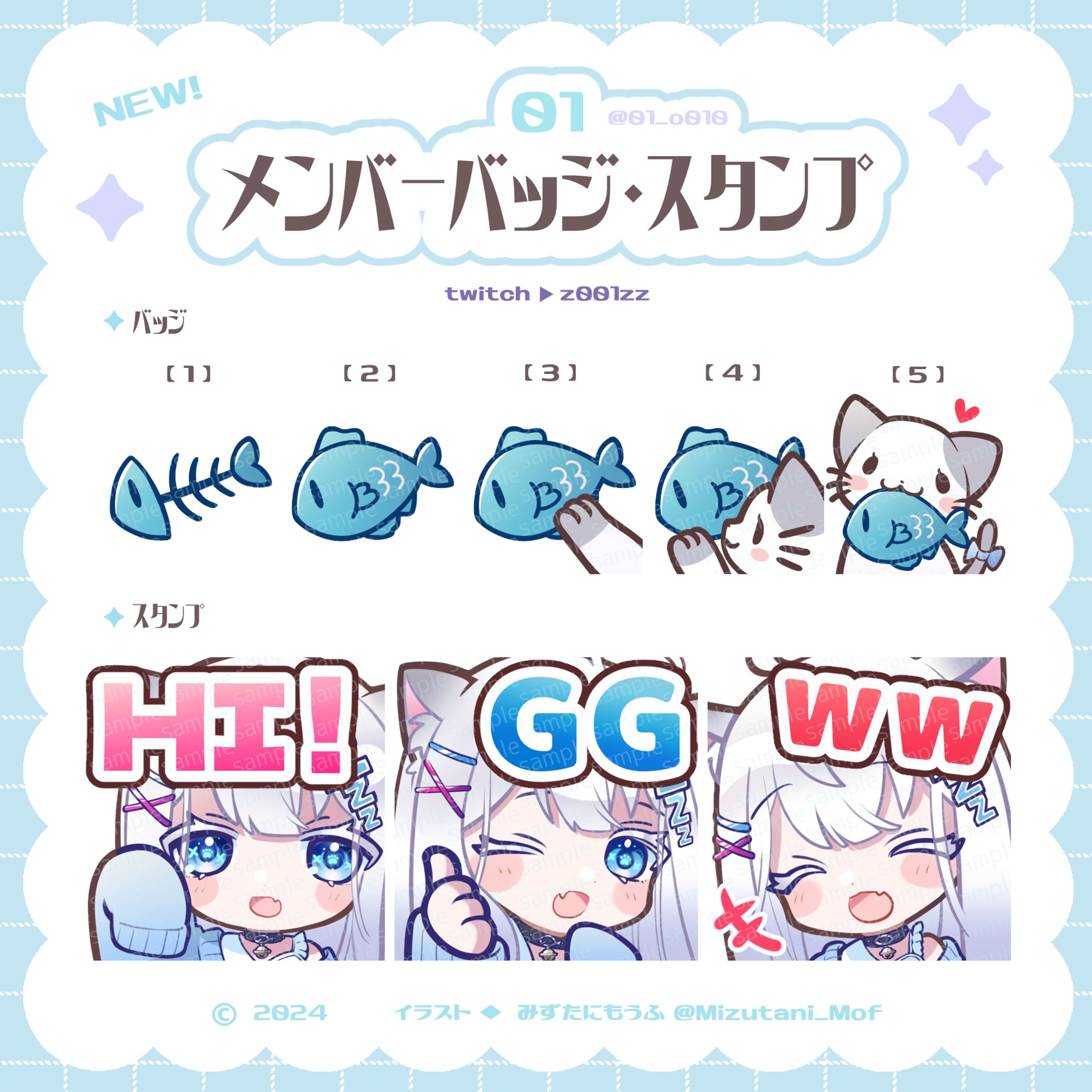 ✦.* ご依頼品-1