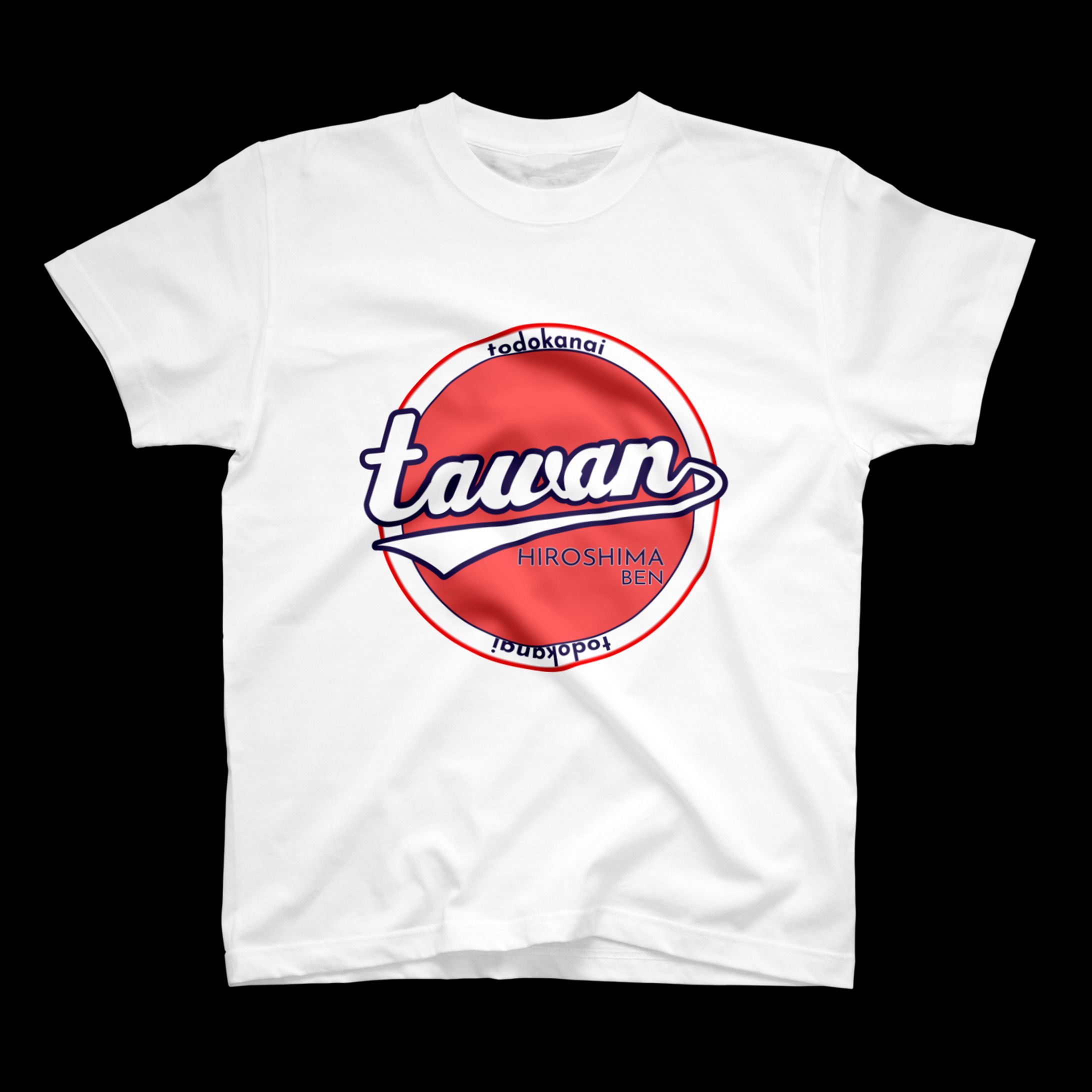 広島弁方言Tシャツ-1