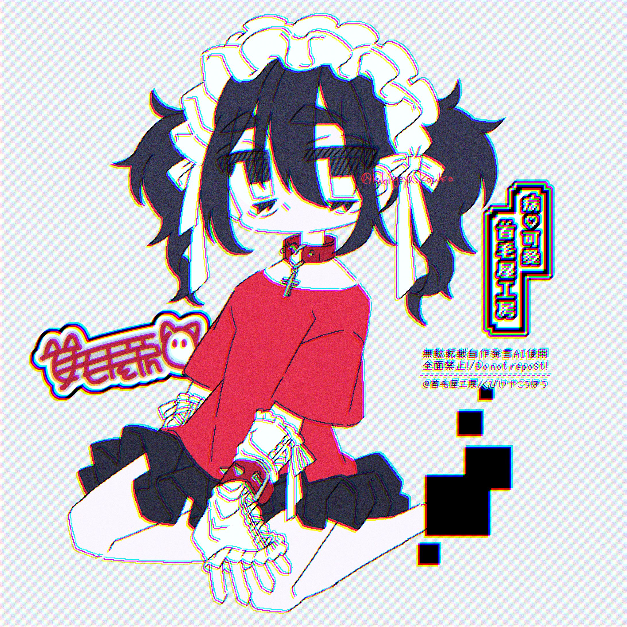 やみかわちゃん習作-1