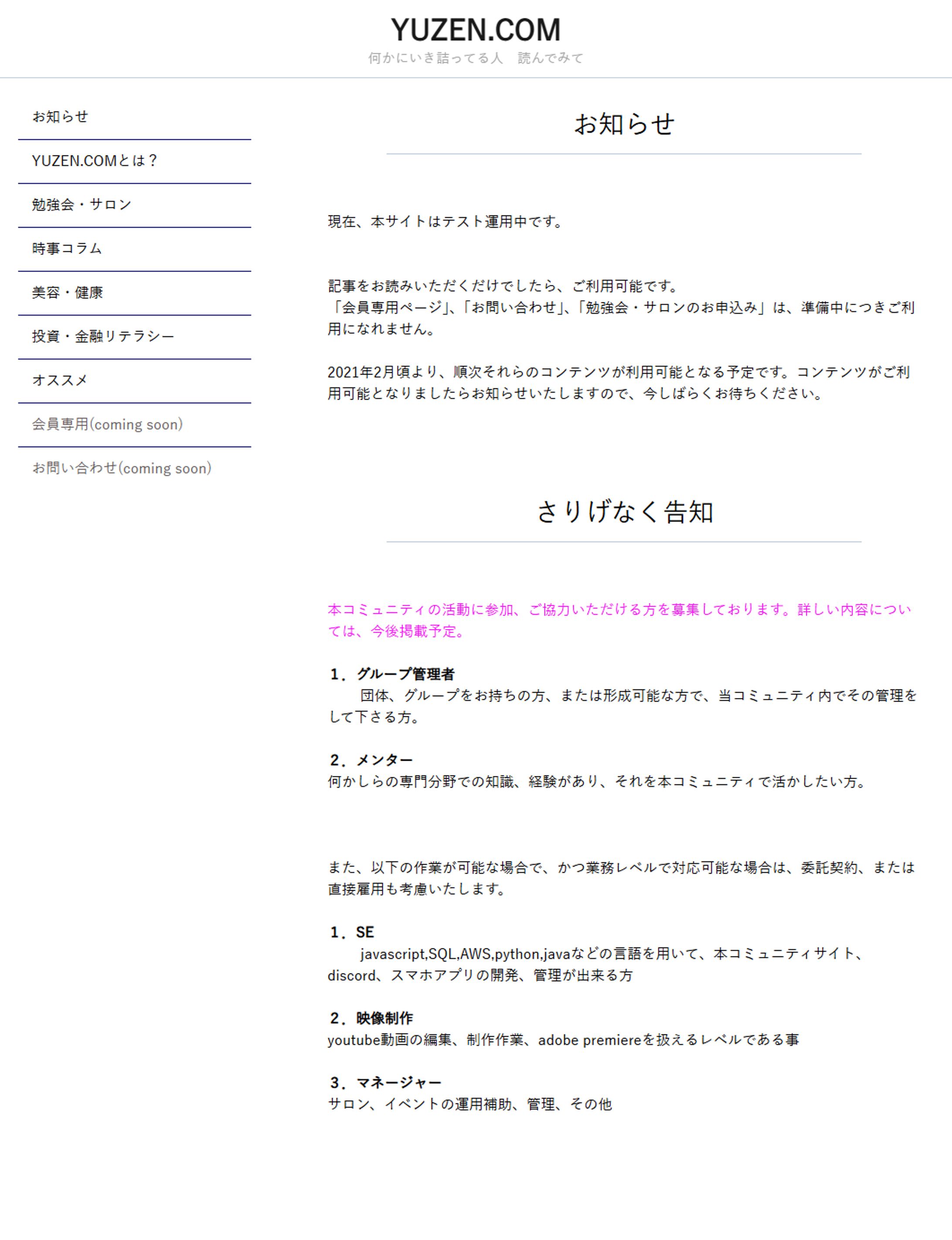 YUZEN.COM-1
