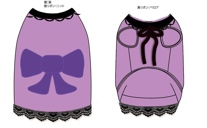 ペットウェア