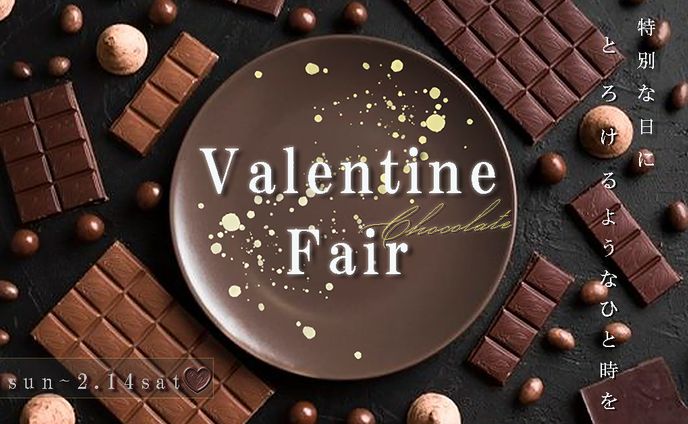 バレンタインフェア　バナー制作