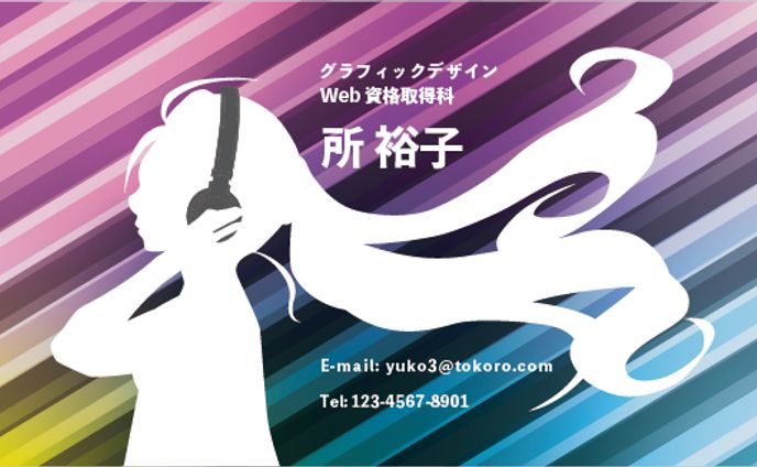 依頼名刺デザイン