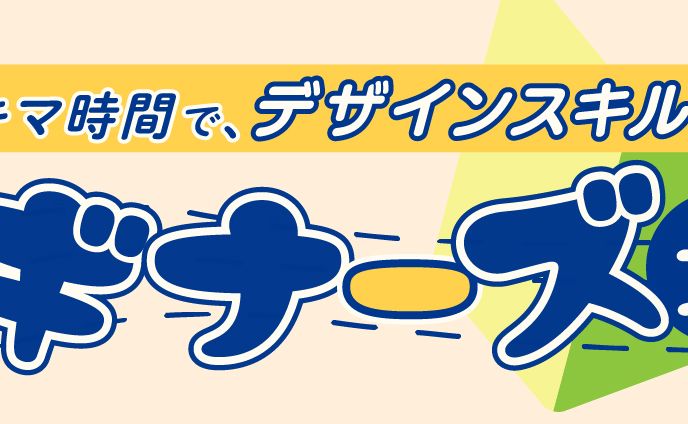 制作実績＿YouTubeヘッダー各種サイズ
