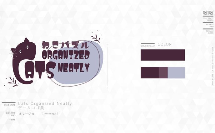 Logo-No.024 / ゲーム「Cats Organized Neatly」