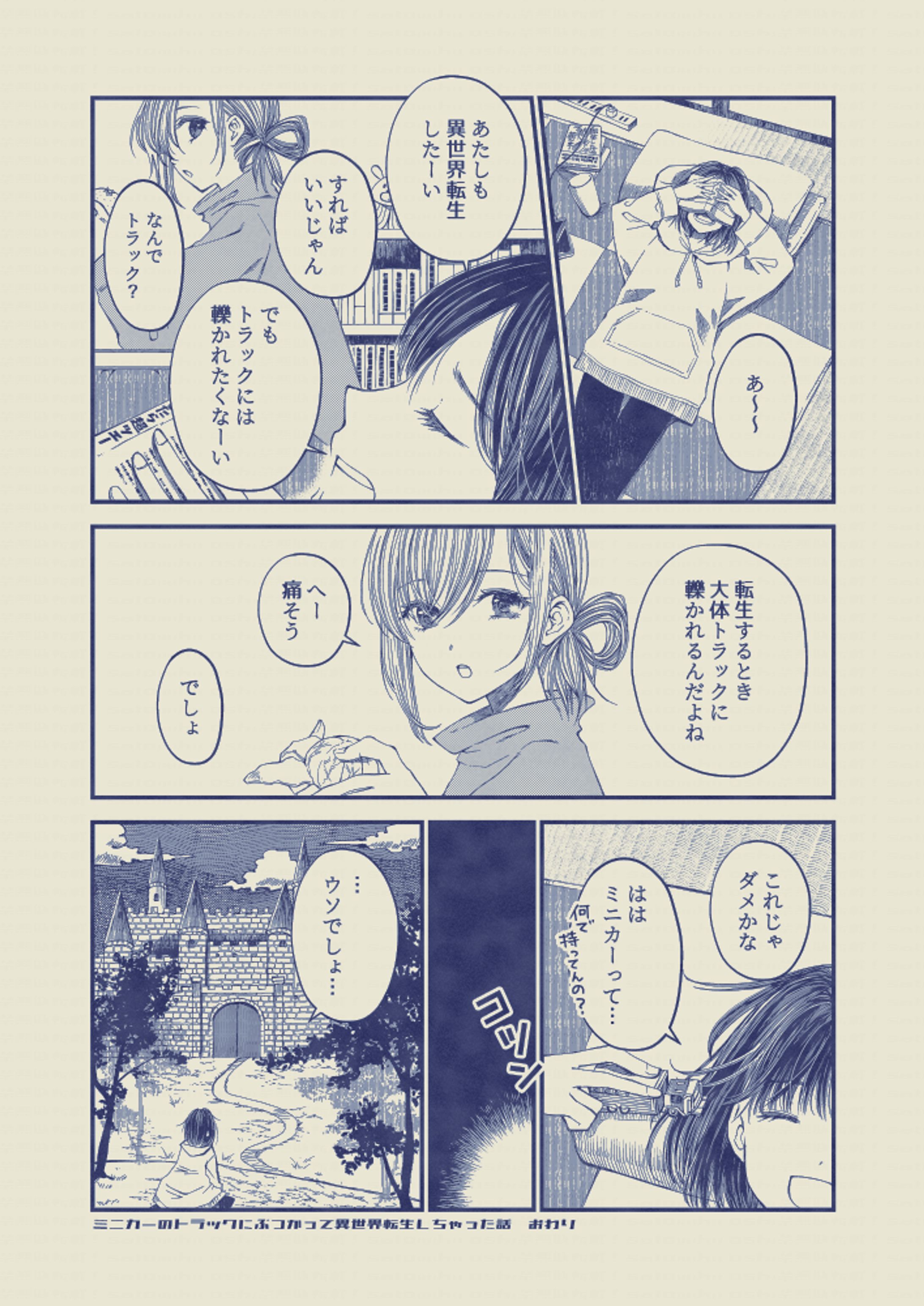漫画-1