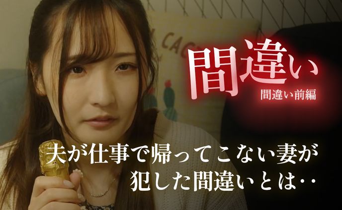 【Youtubeサムネイル】真夜中切符『ミッドナイトチケット』