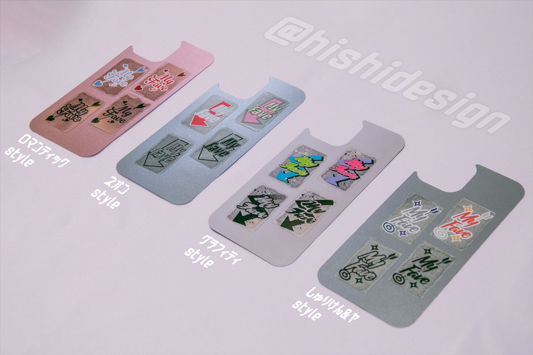 にぎやかしステッカー-1