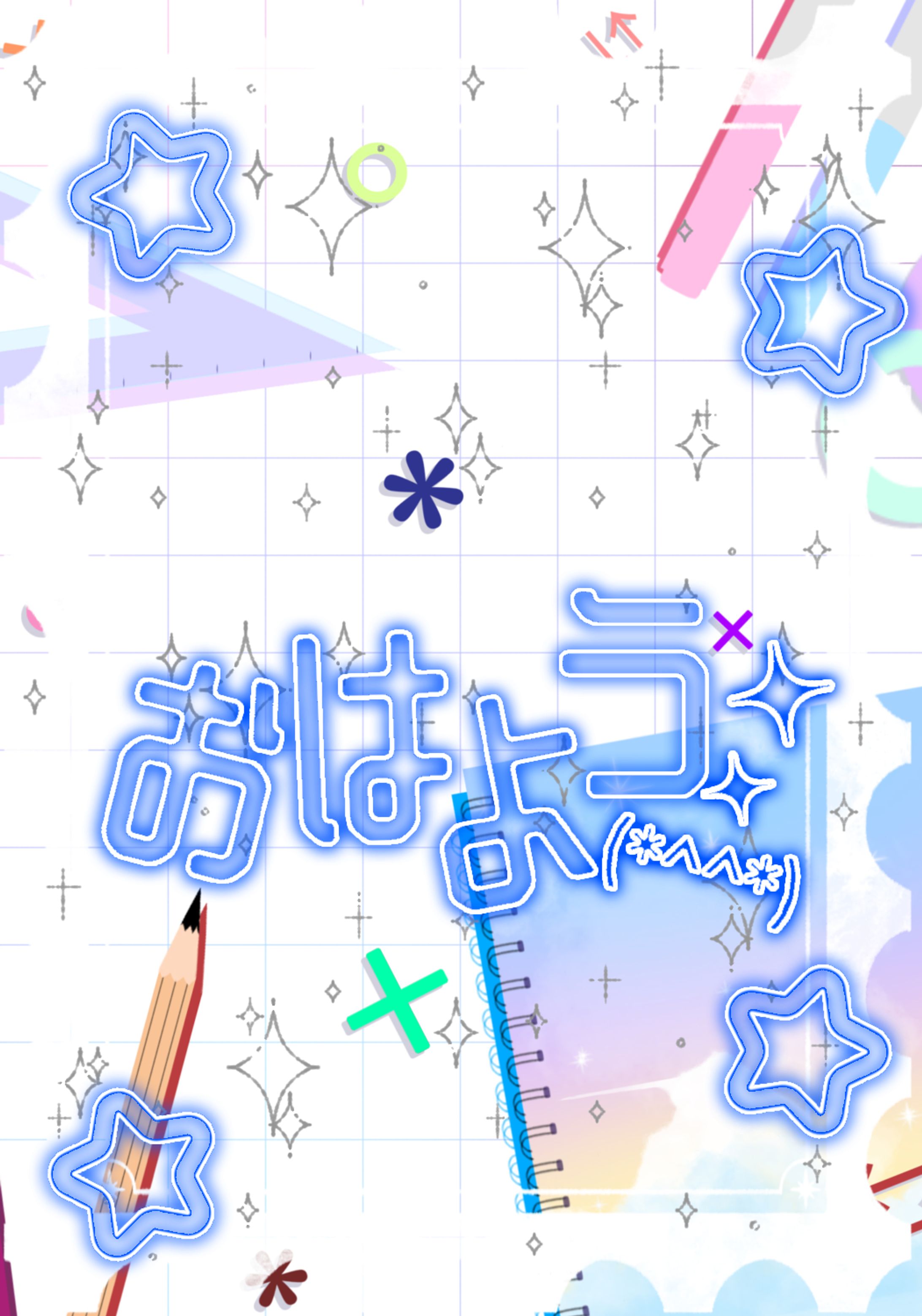 シンプルなおはよう(*^^*)✨️-1