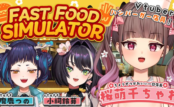 ゲーム実況用サムネイル
