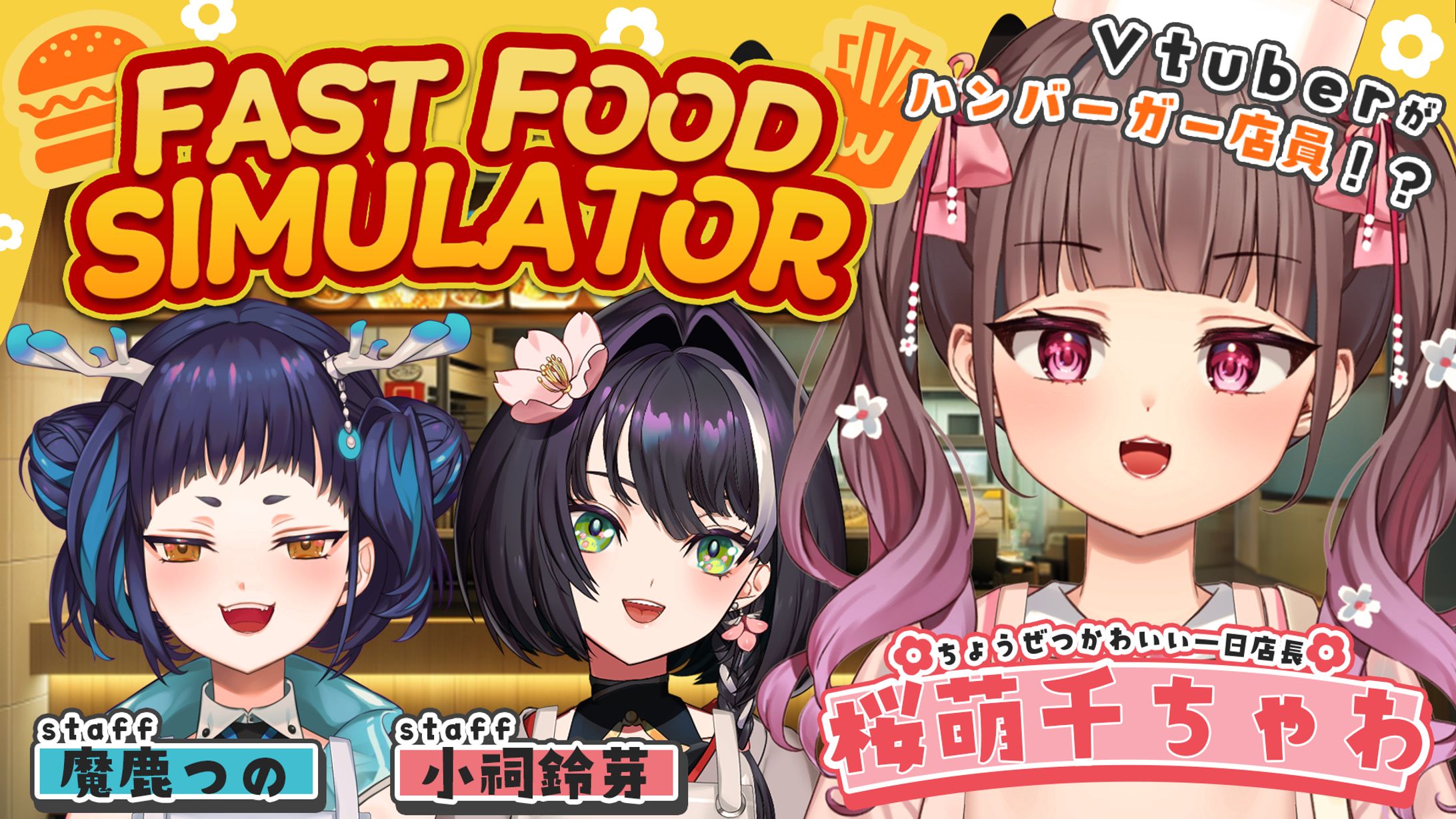 ゲーム実況用サムネイル-1