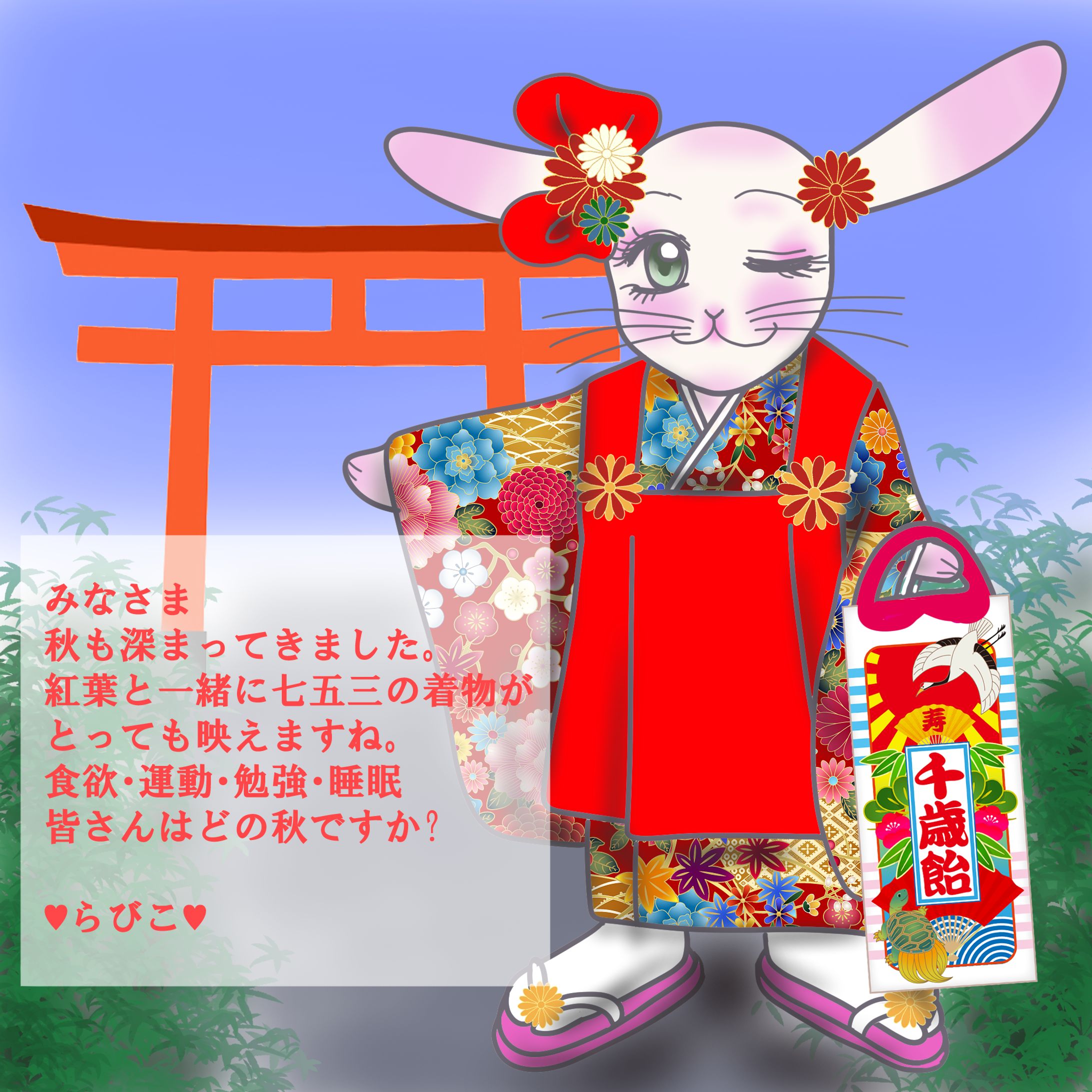♥らびこ♥2022年七五三-1