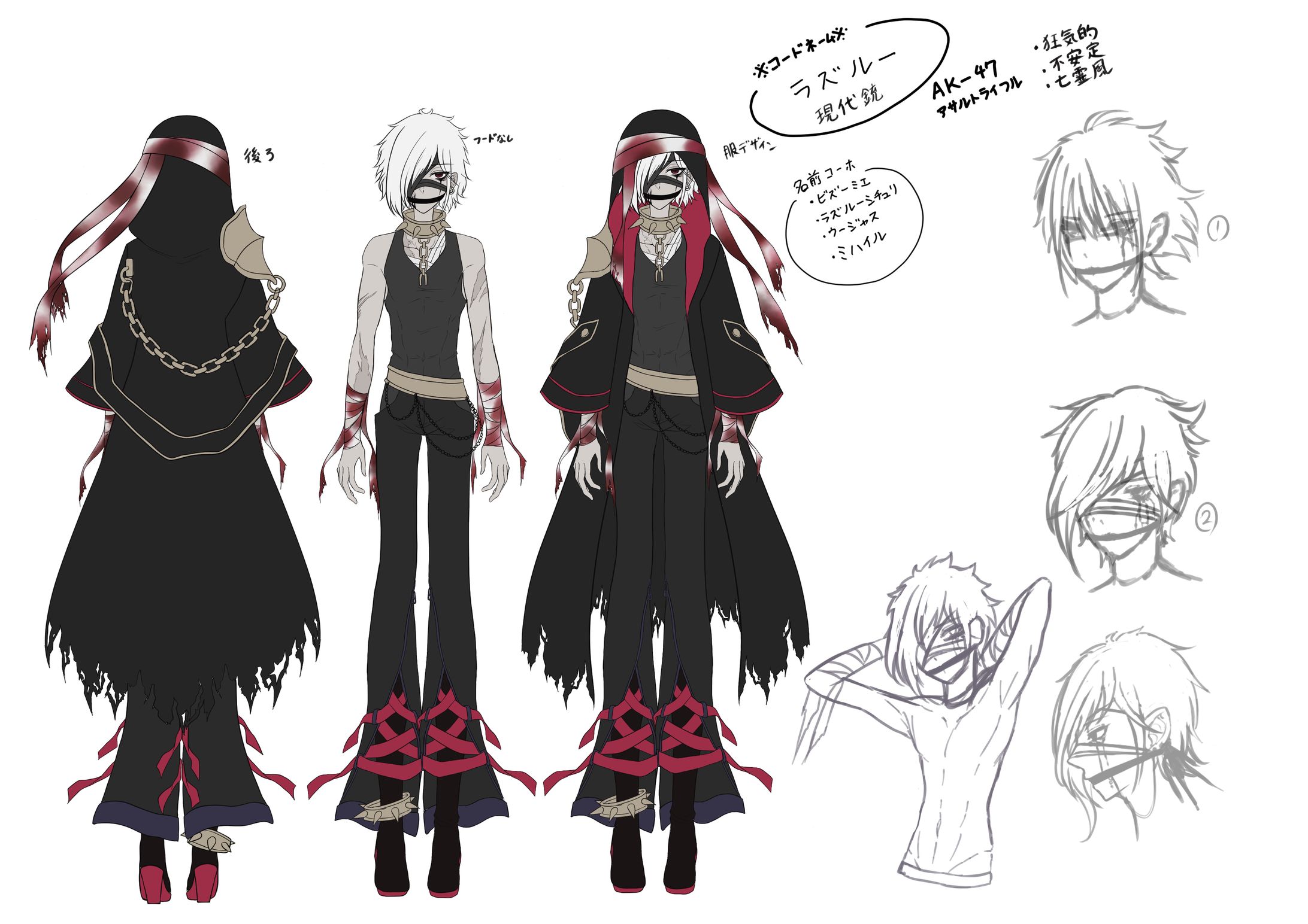 擬人化  銃✞AK47✞-1