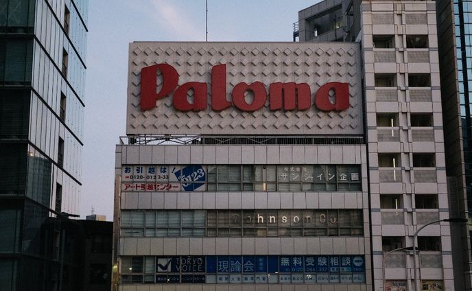 #landscape #photography 	#landscapephotography #tokyo #shinjuku  #snapshot