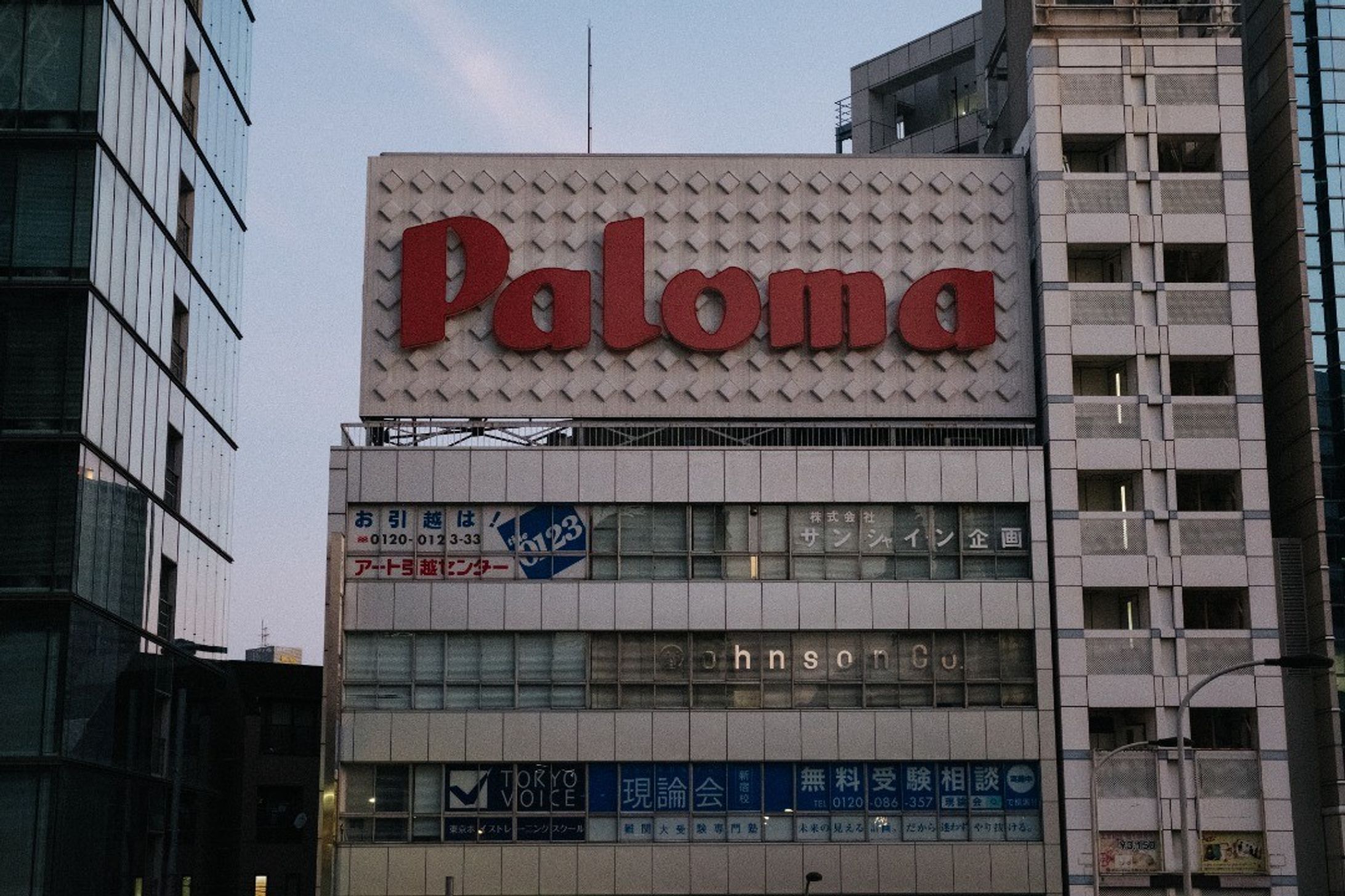 #landscape #photography 	#landscapephotography #tokyo #shinjuku  #snapshot-1