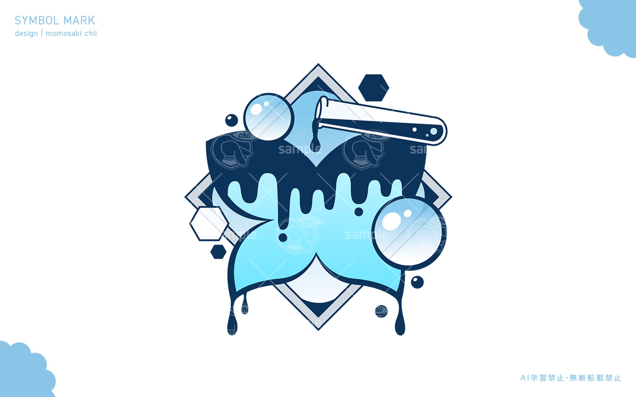 かしの様｜シンボルマーク-1