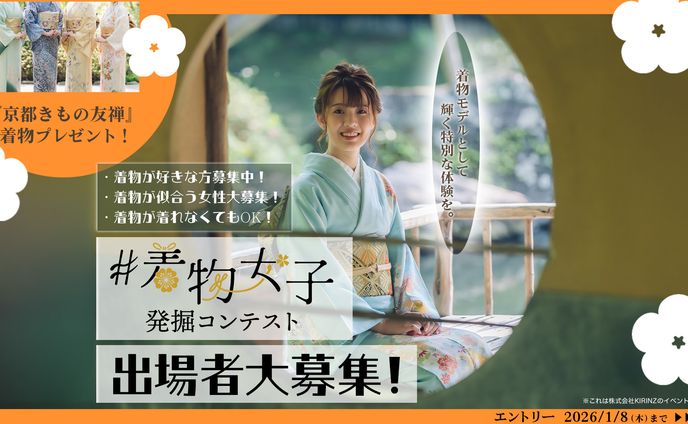 和風バナー⑦””